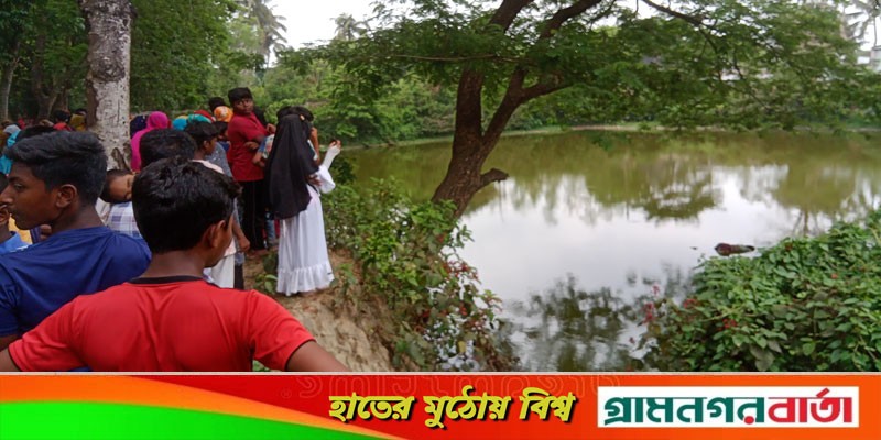 মেহেরপুর সরকারি কলেজ পুকুর থেকে নারীর মরদেহ উদ্ধার মেহেরপুর সরকারি কলেজ পুকুর থেকে নারীর মরদেহ উদ্ধার