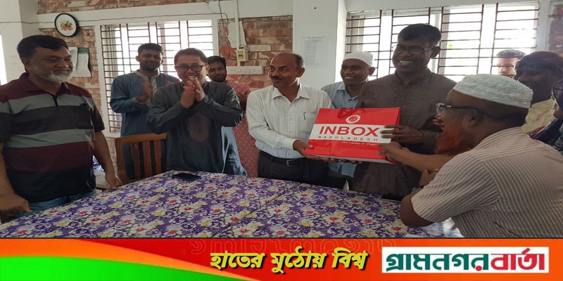 লৌহজংয়ে মডেল বালিকা পাইলট উচ্চ বিদ্যালয়ের শিক্ষক কর্মচারীদের মধ্যে সভাপতির ঈদ উপহার লৌহজংয়ে মডেল বালিকা পাইলট উচ্চ বিদ্যালয়ের শিক্ষক কর্মচারীদের মধ্যে সভাপতির ঈদ উপহার