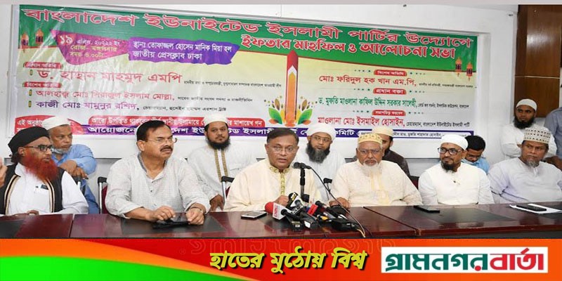 বিএনপি শুধু ভোটের সময় কড়া মুসলমান, কাজের বেলায় নেই : তথ্যমন্ত্রী বিএনপি শুধু ভোটের সময় কড়া মুসলমান, কাজের বেলায় নেই : তথ্যমন্ত্রী