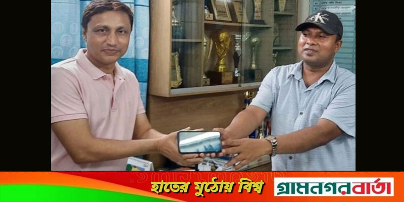 মাদারীপুরে হারিয়ে যাওয়া মোবাইল সৌদি আরব থেকে উদ্ধার মাদারীপুরে হারিয়ে যাওয়া মোবাইল সৌদি আরব থেকে উদ্ধার