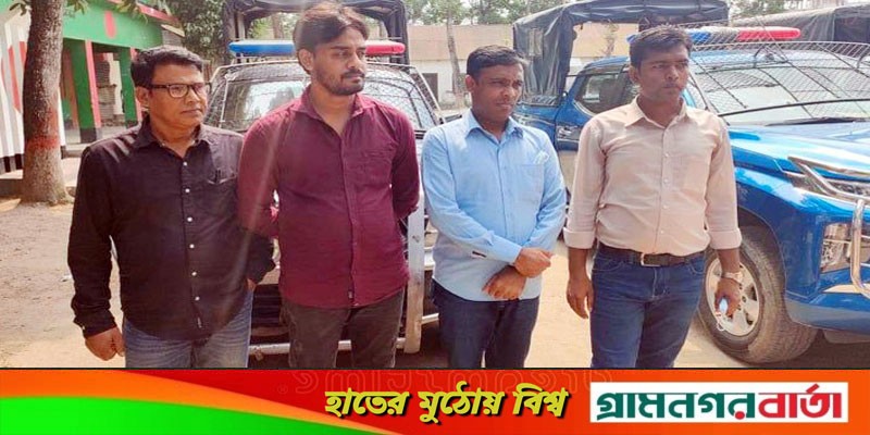 চাঁদাবাজি করতে গিয়ে গফরগাঁওয়ে সাংবাদিক সহ ৪ জন গ্রেফতার চাঁদাবাজি করতে গিয়ে গফরগাঁওয়ে সাংবাদিক সহ ৪ জন গ্রেফতার