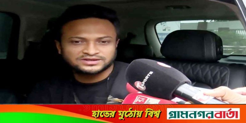 শ্রীলঙ্কা সিরিজ অবশ্যই খেলবো: সাকিব শ্রীলঙ্কা সিরিজ অবশ্যই খেলবো: সাকিব