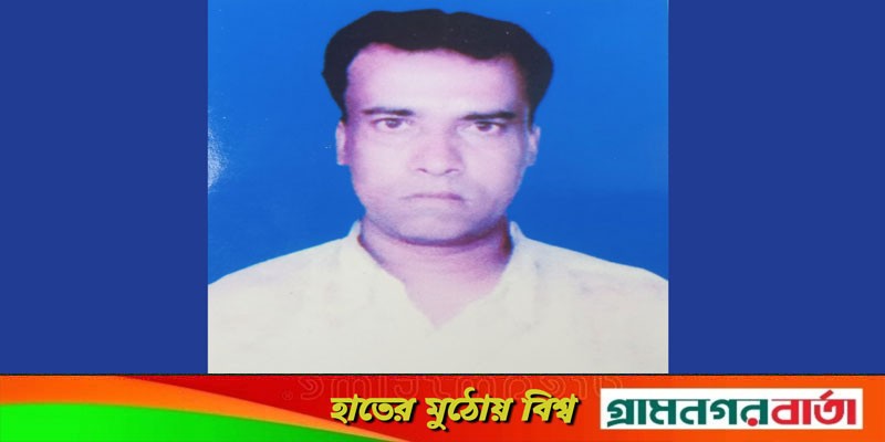 শাজাহানপুরে প্রতিপক্ষের ছুরিকাঘাতে নিহত মন্তেজার রহমানের দাফন সম্পন্ন শাজাহানপুরে প্রতিপক্ষের ছুরিকাঘাতে নিহত মন্তেজার রহমানের দাফন সম্পন্ন
