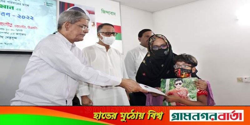 নিউমার্কেটে সংঘর্ষের ঘটনায় পুলিশের ভূমিকা নিয়ে মির্জা ফখরুলের প্রশ্ন নিউমার্কেটে সংঘর্ষের ঘটনায় পুলিশের ভূমিকা নিয়ে মির্জা ফখরুলের প্রশ্ন
