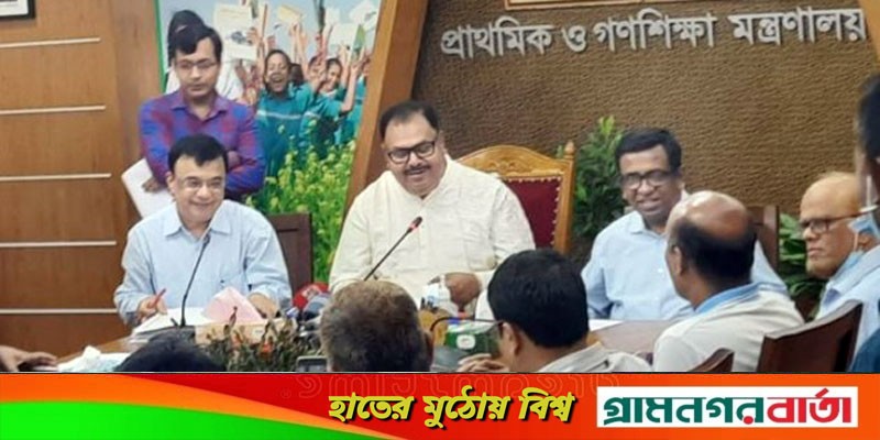 আগামী বছর থেকে প্রাথমিক সমাপনী পরীক্ষা হবে না: প্রতিমন্ত্রী আগামী বছর থেকে প্রাথমিক সমাপনী পরীক্ষা হবে না: প্রতিমন্ত্রী