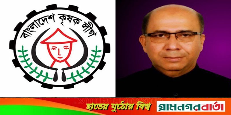 কর্মসূচি চলার মধ্যেই হঠাৎ অসুস্থ কৃষক লীগের সভাপতি সমীর চন্দ্র কর্মসূচি চলার মধ্যেই হঠাৎ অসুস্থ কৃষক লীগের সভাপতি সমীর চন্দ্র
