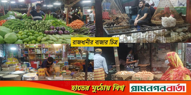 দাম বেড়েছে চিনি-ডাল-মুরগির দাম বেড়েছে চিনি-ডাল-মুরগির