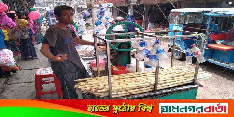 মাদারীপুরের মানুষের প্রিয় আখের রসঃ রোজার ক্লান্তি থেকে মুক্তি মাদারীপুরের মানুষের প্রিয় আখের রসঃ রোজার ক্লান্তি থেকে মুক্তি