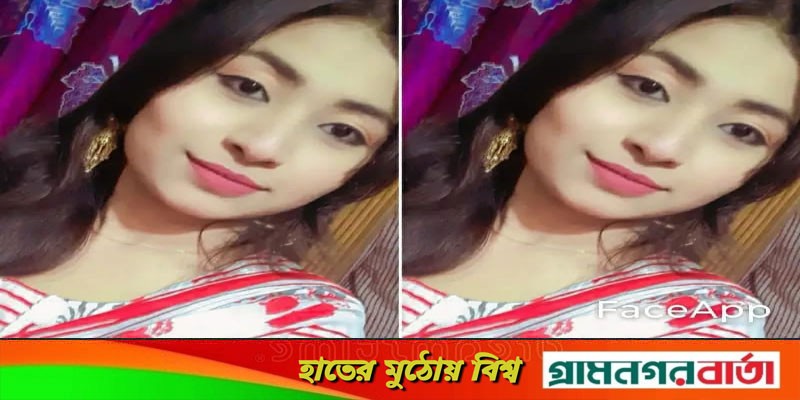 মুন্সীগঞ্জে মামলা তুলে নেয়ার হুমকিতে নির্ঘূম রাত কাটাচ্ছে যৌতুকের বলি সহিফার পরিবার মুন্সীগঞ্জে মামলা তুলে নেয়ার হুমকিতে নির্ঘূম রাত কাটাচ্ছে যৌতুকের বলি সহিফার পরিবার