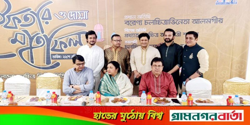 দীর্ঘদিন পর প্রকাশ্যে অভিনেত্রী শবনম দীর্ঘদিন পর প্রকাশ্যে অভিনেত্রী শবনম