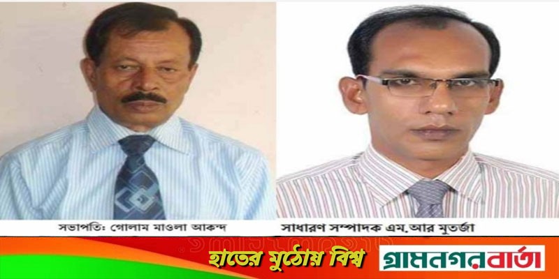 মাদারীপুর প্রেসক্লাবের নতুন কমিটি ঘোষণা মাদারীপুর প্রেসক্লাবের নতুন কমিটি ঘোষণা