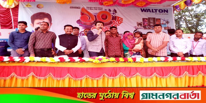 নন্দীগ্রামে ওয়ালটন ফ্রিজ কিনে ১০ লাখ টাকার চেক পেলেন জুয়েল রানা নন্দীগ্রামে ওয়ালটন ফ্রিজ কিনে ১০ লাখ টাকার চেক পেলেন জুয়েল রানা
