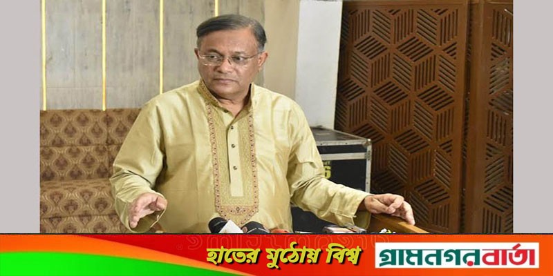 বিদেশিদের উদ্ধৃতি দিয়ে বিএনপির বক্তব্য মিথ্যা ও বানোয়াট প্রমাণিত : তথ্যমন্ত্রী বিদেশিদের উদ্ধৃতি দিয়ে বিএনপির বক্তব্য মিথ্যা ও বানোয়াট প্রমাণিত : তথ্যমন্ত্রী