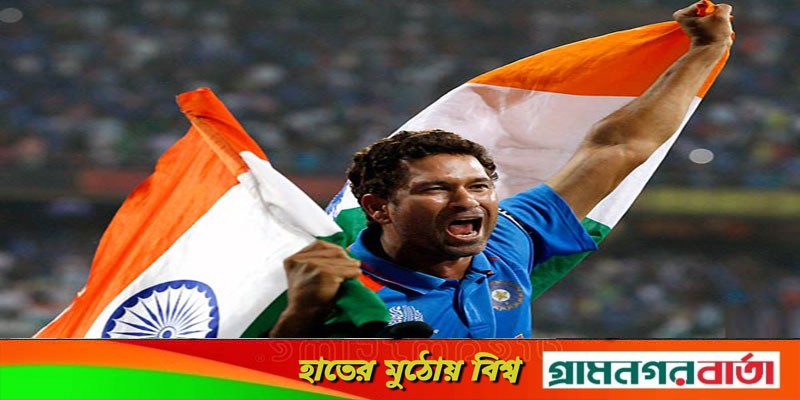 ৪৯ বছরে ক্রিকেটের মাস্টার মাইন্ড শচীন টেন্ডুলকার ৪৯ বছরে ক্রিকেটের মাস্টার মাইন্ড শচীন টেন্ডুলকার
