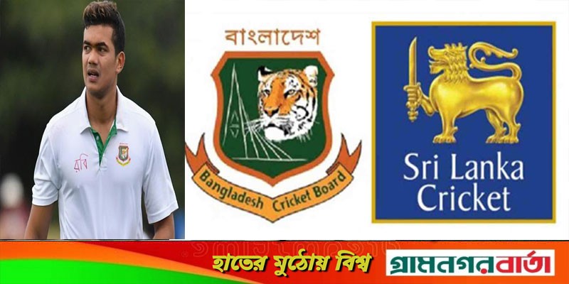 শ্রীলঙ্কা সিরিজের দল ঘোষণা বিসিবির, নেই তাসকিন শ্রীলঙ্কা সিরিজের দল ঘোষণা বিসিবির, নেই তাসকিন