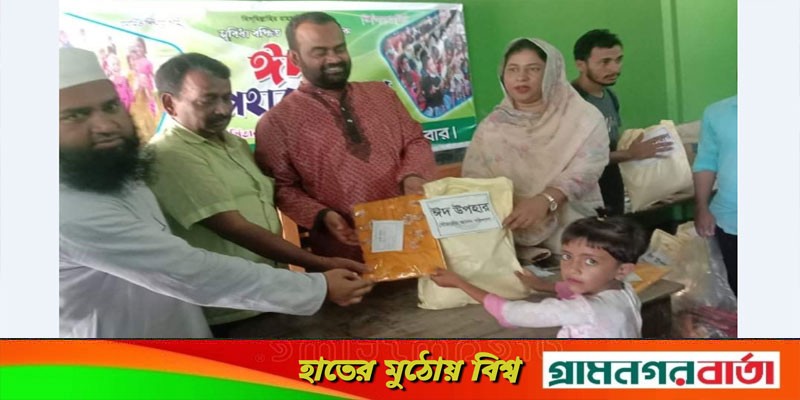 আনন্দ পাঠশালার উদ্যোগে সুবিধাবঞ্চিত শিশুদের মাঝে ঈদ উপহার বিতরণ আনন্দ পাঠশালার উদ্যোগে সুবিধাবঞ্চিত শিশুদের মাঝে ঈদ উপহার বিতরণ