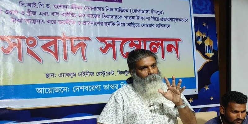 সিআইপি জীবন দেবনাথের বিরুদ্ধে সংবাদ সম্মেলন সিআইপি জীবন দেবনাথের বিরুদ্ধে সংবাদ সম্মেলন