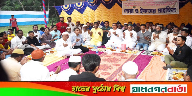 গাবতলীর দক্ষিনপাড়া ইউনিয়ন ছাত্রদলের দোয়া ও ইফতার মাহফিল গাবতলীর দক্ষিনপাড়া ইউনিয়ন ছাত্রদলের দোয়া ও ইফতার মাহফিল