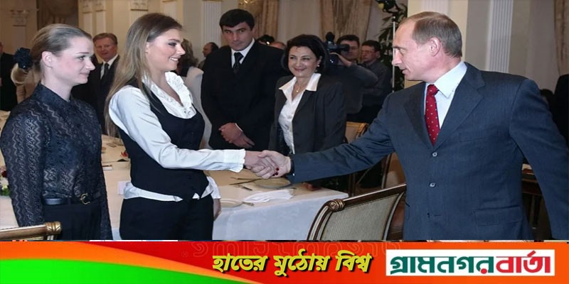 এবার রাশিয়ার ‘গোপন ফার্স্ট লেডির’ ওপরও নিষেধাজ্ঞা দিতে পারে যুক্তরাষ্ট্র এবার রাশিয়ার ‘গোপন ফার্স্ট লেডির’ ওপরও নিষেধাজ্ঞা দিতে পারে যুক্তরাষ্ট্র