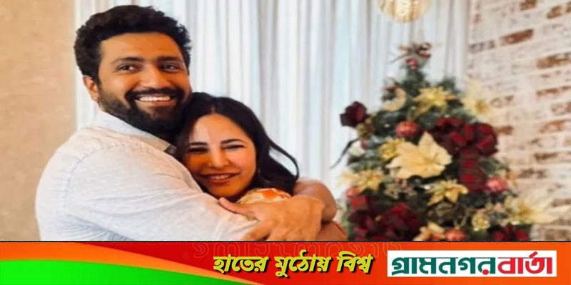 ভিকির সাফল্যে গর্বিত ক্যাটরিনা ভিকির সাফল্যে গর্বিত ক্যাটরিনা