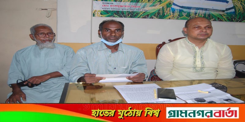 বগুড়ার কাউন্সিলর হিরুকে লাঞ্চিতের প্রতিবাদে সংবাদ সম্মেলন ও থানায় অভিযোগ বগুড়ার কাউন্সিলর হিরুকে লাঞ্চিতের প্রতিবাদে সংবাদ সম্মেলন ও থানায় অভিযোগ