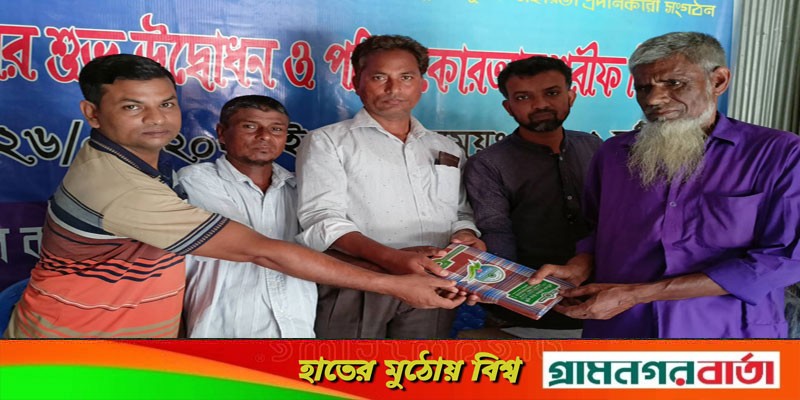 কাউনিয়ায় জহুরা ফাউন্ডেশনের বস্ত্র বিতরণ কাউনিয়ায় জহুরা ফাউন্ডেশনের বস্ত্র বিতরণ