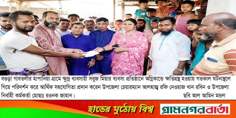গাবতলীতে অগ্নিকান্ডে ক্ষতিগ্রস্থ স্থান পরিদর্শন- অর্থ প্রদান গাবতলীতে অগ্নিকান্ডে ক্ষতিগ্রস্থ স্থান পরিদর্শন- অর্থ প্রদান
