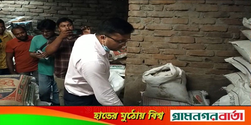 গাংনী চালপট্রি থেকে ৬৩ বস্তা সরকারি চাল জব্দ গাংনী চালপট্রি থেকে ৬৩ বস্তা সরকারি চাল জব্দ
