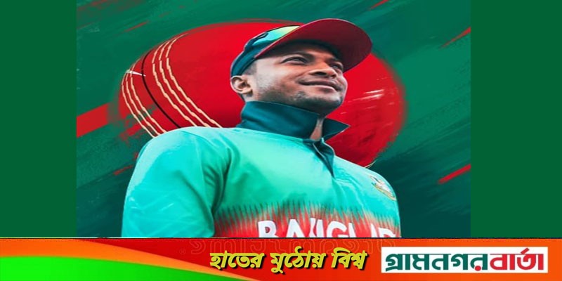 আইসিসির সর্বকালের সেরা অলরাউন্ডারের তালিকায় সাকিব আইসিসির সর্বকালের সেরা অলরাউন্ডারের তালিকায় সাকিব
