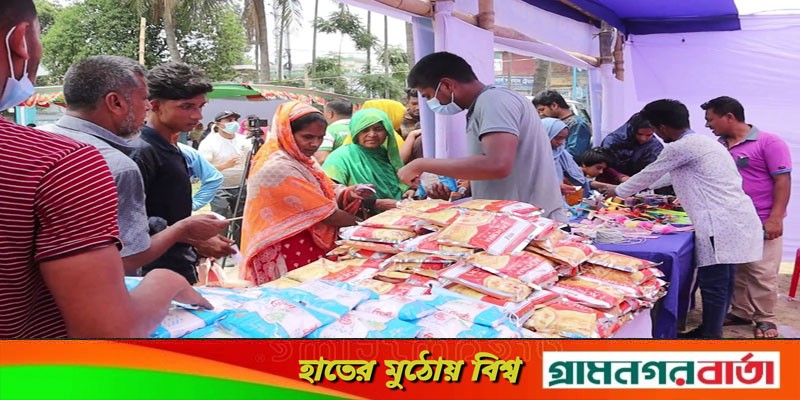 মেহেরপুরে ঈদের ফ্রি হাট মেহেরপুরে ঈদের ফ্রি হাট