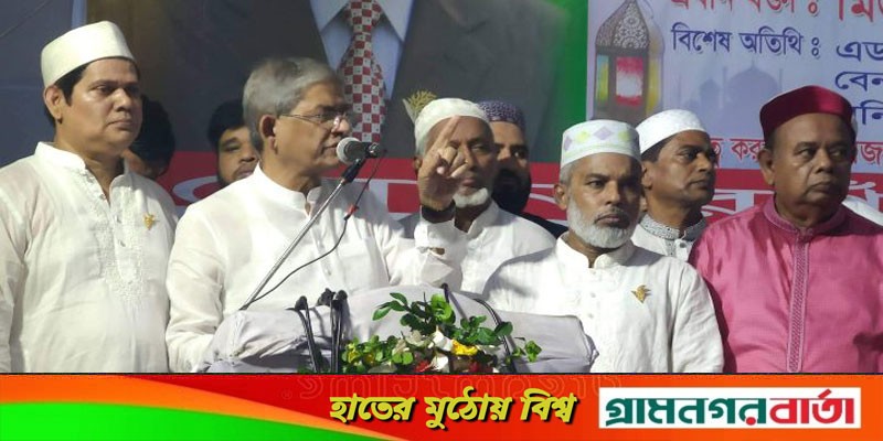 র্যাবের নিষেধাজ্ঞা প্রত্যাহারে ভারতের সাহায্য চাওয়া লজ্জার: মির্জা ফখরুল র্যাবের নিষেধাজ্ঞা প্রত্যাহারে ভারতের সাহায্য চাওয়া লজ্জার: মির্জা ফখরুল