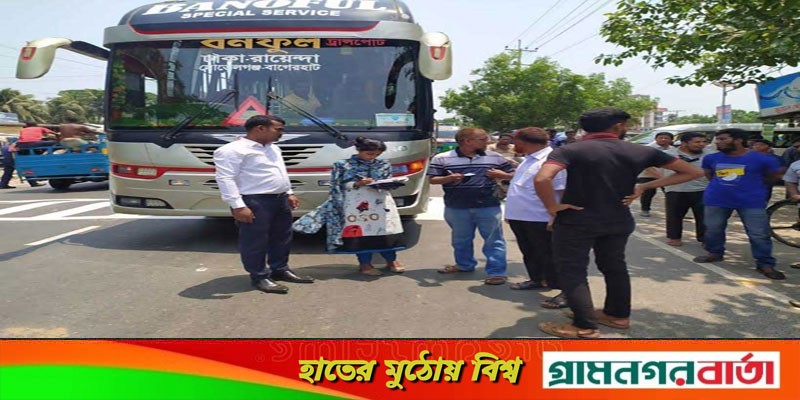 বাগেরহাটে রমজানে ভ্রাম্যমান আদালতে সাড়ে ১০ লক্ষ টাকা জরিমানা বাগেরহাটে রমজানে ভ্রাম্যমান আদালতে সাড়ে ১০ লক্ষ টাকা জরিমানা