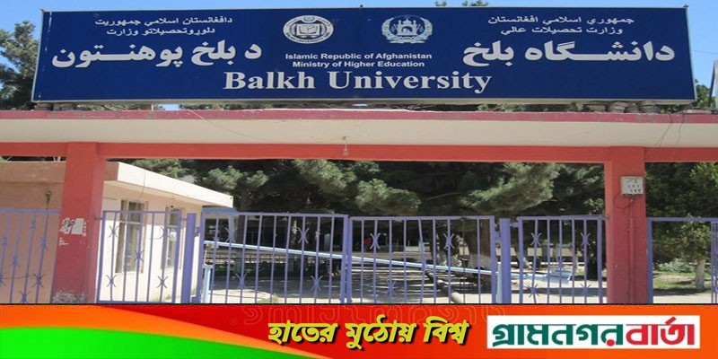 এবার বিশ্ববিদ্যালয় থেকে শিক্ষক বহিষ্কার করে ধর্মগুরু নিয়োগ এবার বিশ্ববিদ্যালয় থেকে শিক্ষক বহিষ্কার করে ধর্মগুরু নিয়োগ
