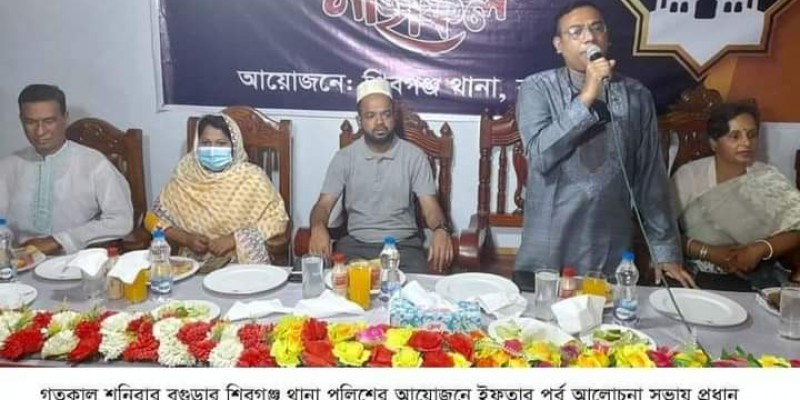 শিবগঞ্জ থানা পুলিশের আয়োজনে ইফতার মাহফিল অনুষ্ঠিত শিবগঞ্জ থানা পুলিশের আয়োজনে ইফতার মাহফিল অনুষ্ঠিত