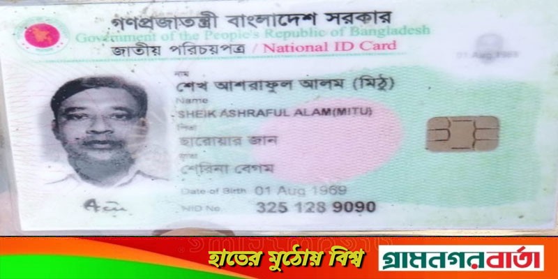 শিমুলিয়া লঞ্চঘাটের পদ্মায় যাত্রীর লাশ উদ্ধার শিমুলিয়া লঞ্চঘাটের পদ্মায় যাত্রীর লাশ উদ্ধার
