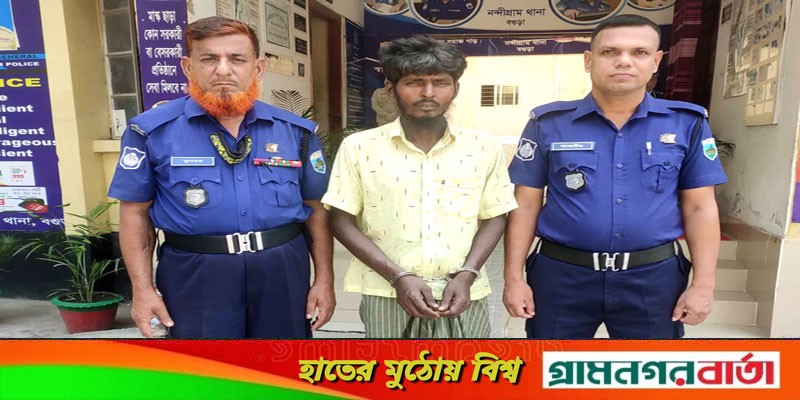 নন্দীগ্রামে জনতার হাতে গরু চোর আটক নন্দীগ্রামে জনতার হাতে গরু চোর আটক