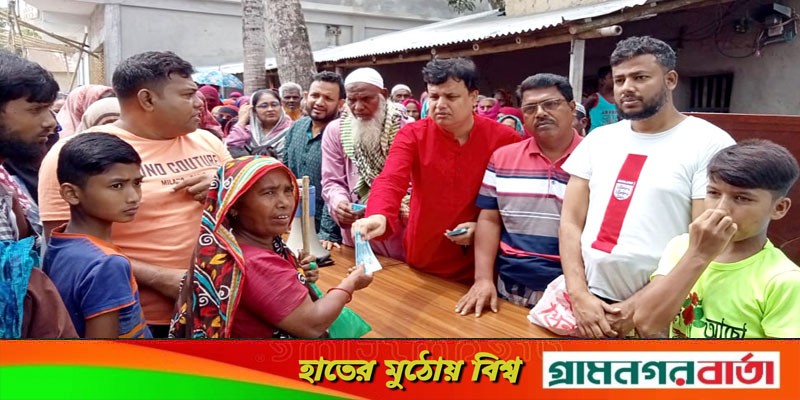 নন্দীগ্রামে যাকাতের টাকা বিতরণ করলেন সংসদ সদস্য মোশারফ হোসেন নন্দীগ্রামে যাকাতের টাকা বিতরণ করলেন সংসদ সদস্য মোশারফ হোসেন