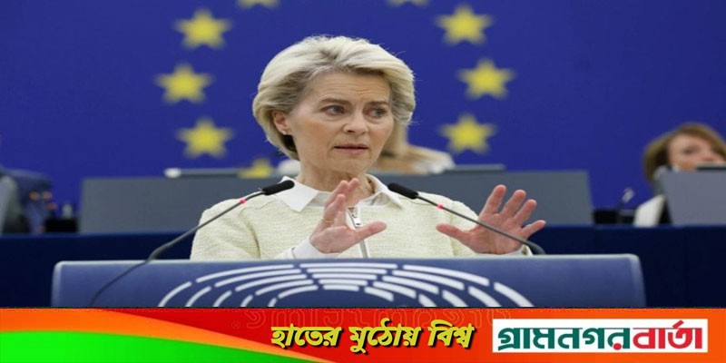 রাশিয়ার তেল আমদানিতে পুরোপুরি নিষেধাজ্ঞার প্রস্তাব ইউরোপের রাশিয়ার তেল আমদানিতে পুরোপুরি নিষেধাজ্ঞার প্রস্তাব ইউরোপের