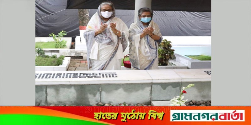 পরিবারের শহিদদের কবর জিয়ারত করলেন প্রধানমন্ত্রী পরিবারের শহিদদের কবর জিয়ারত করলেন প্রধানমন্ত্রী