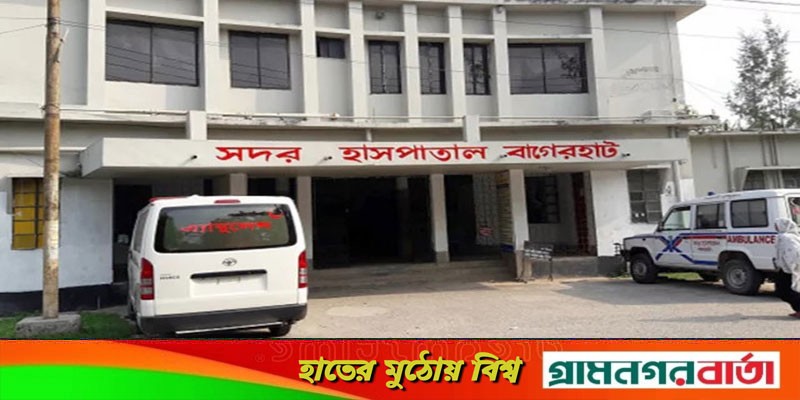 হাসপাতালের গেটের সামনে আহত ও অচেতন অবস্থায় নার্স উদ্ধার হাসপাতালের গেটের সামনে আহত ও অচেতন অবস্থায় নার্স উদ্ধার