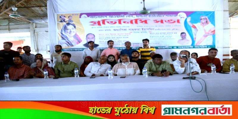 টঙ্গীবাড়ীতে আওয়ামী লীগের প্রতিনিধি সভা অনুষ্ঠিত টঙ্গীবাড়ীতে আওয়ামী লীগের প্রতিনিধি সভা অনুষ্ঠিত
