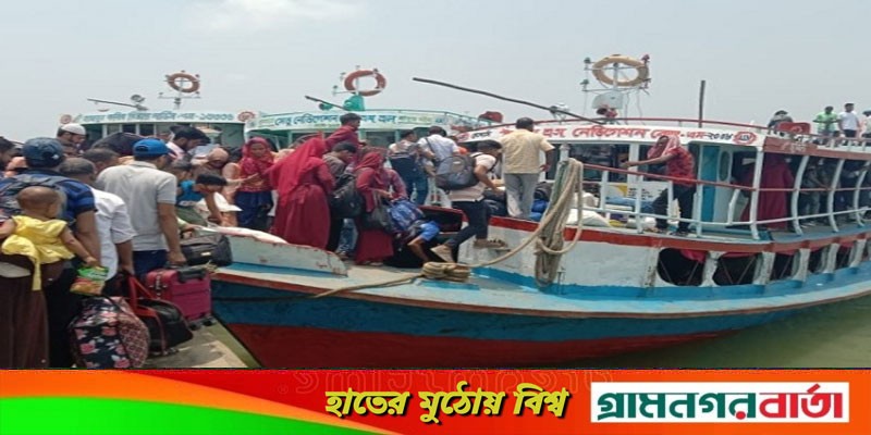 মাদারীপুরের বাংলা বাজার ঘাটে ঢাকামুখী যাত্রীদের চাপ বেড়েছে মাদারীপুরের বাংলা বাজার ঘাটে ঢাকামুখী যাত্রীদের চাপ বেড়েছে