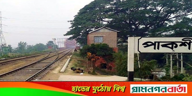 রেলমন্ত্রীর আত্মীয় পরিচয়ে বিনা টিকিটে ভ্রমণ, জরিমানা করায় বরখাস্ত হলেন টিটিই! রেলমন্ত্রীর আত্মীয় পরিচয়ে বিনা টিকিটে ভ্রমণ, জরিমানা করায় বরখাস্ত হলেন টিটিই!