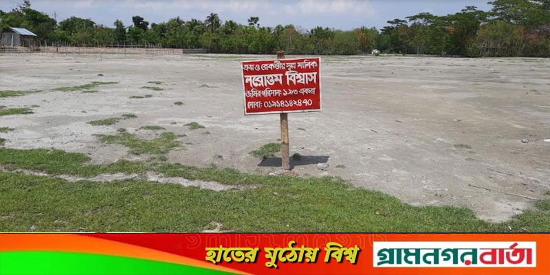 মোংলায় ইউপি মেম্বরের খপ্পরে পড়ে দুই কোটি টাকার জমি খুইয়েছেন সংখ্যালঘু দুই সহোদর ! মোংলায় ইউপি মেম্বরের খপ্পরে পড়ে দুই কোটি টাকার জমি খুইয়েছেন সংখ্যালঘু দুই সহোদর !
