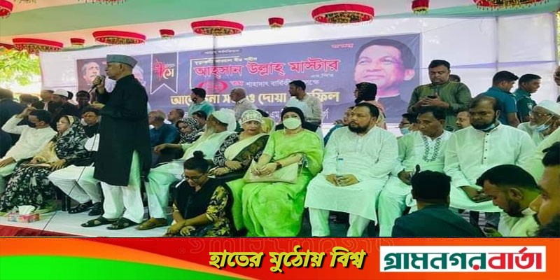 আহসান উল্লাহ মাস্টারের সমাধিতে ক্রীড়া মন্ত্রণালয় ও বিভিন্ন সংগঠনের পক্ষে শ্রদ্ধা আহসান উল্লাহ মাস্টারের সমাধিতে ক্রীড়া মন্ত্রণালয় ও বিভিন্ন সংগঠনের পক্ষে শ্রদ্ধা