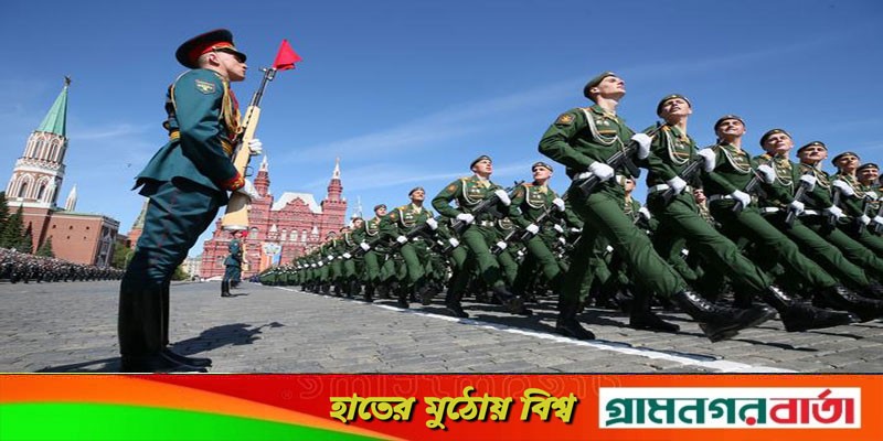 রাশিয়ার দ্বিতীয় বিশ্বযুদ্ধের ‘বিজয় দিবস উদযাপন’ নিয়ে যা জানা যাচ্ছে রাশিয়ার দ্বিতীয় বিশ্বযুদ্ধের ‘বিজয় দিবস উদযাপন’ নিয়ে যা জানা যাচ্ছে