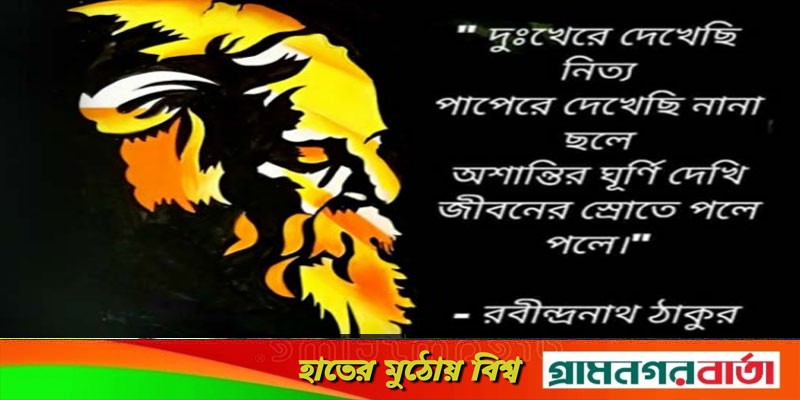 তোমার সুরে সুরে সুর মিলাতে তোমার সুরে সুরে সুর মিলাতে