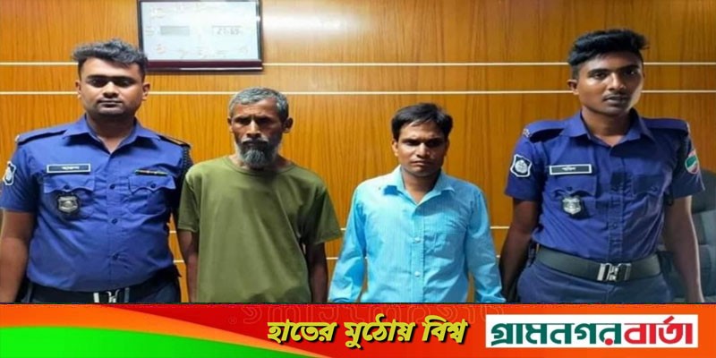 গাংনীতে শ্বশুর জামাইয়ের জেল জরিমানা গাংনীতে শ্বশুর জামাইয়ের জেল জরিমানা