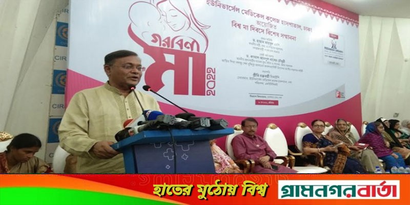 আওয়ামী লীগ চায় সব দলের অংশগ্রহণে নির্বাচন হোক: তথ্যমন্ত্রী আওয়ামী লীগ চায় সব দলের অংশগ্রহণে নির্বাচন হোক: তথ্যমন্ত্রী