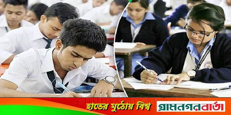 এইচএসসি পরীক্ষার সময়-নম্বর কমলো এইচএসসি পরীক্ষার সময়-নম্বর কমলো